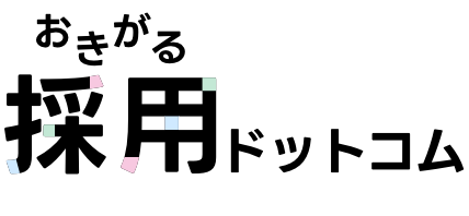 採用ドットコム