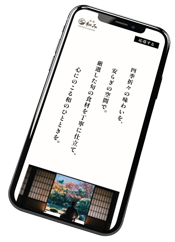 モックアップ画像